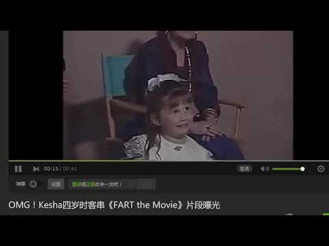 Kesha Was Once a Child Actress in a Film Called “F.A.R.T. the Movie”